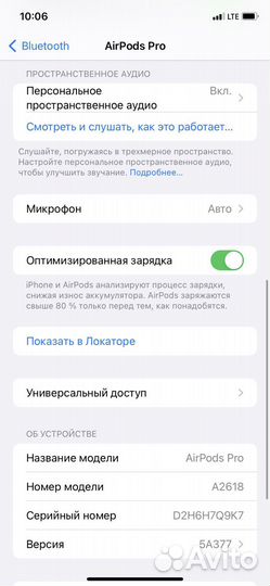 Наушники airpods pro 2