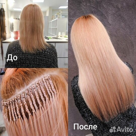 Афролоконы,Афрокудри