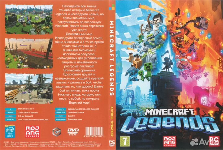 Компьютерные игры серии MineCraft (Майнкрафт)