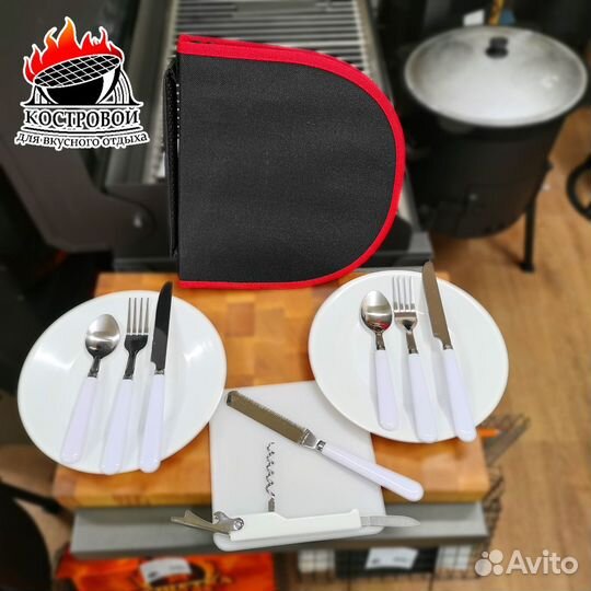 Походный набор для сервировки с сумкой