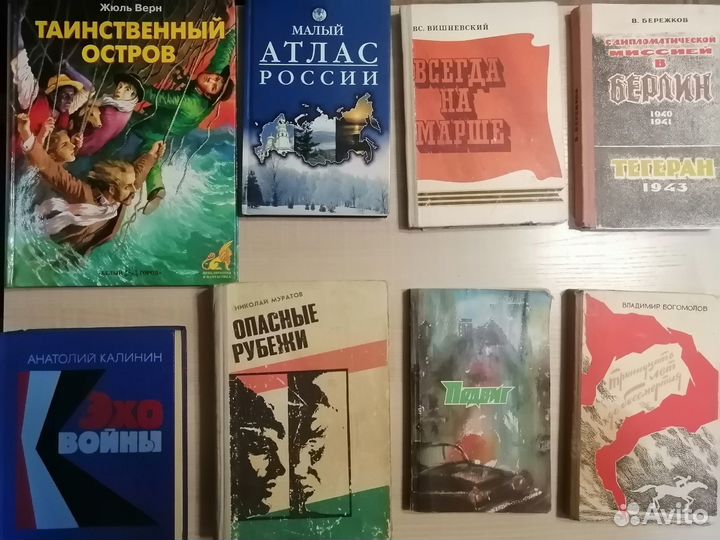 Продаю книги #6