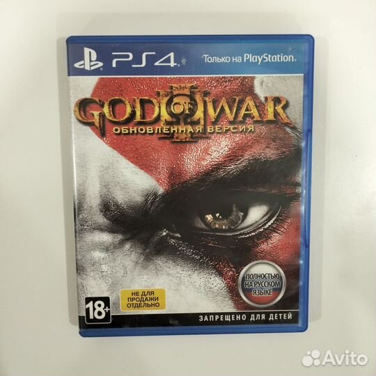 God of War 3 Remastered / Бог Войны 3 Об. PS4