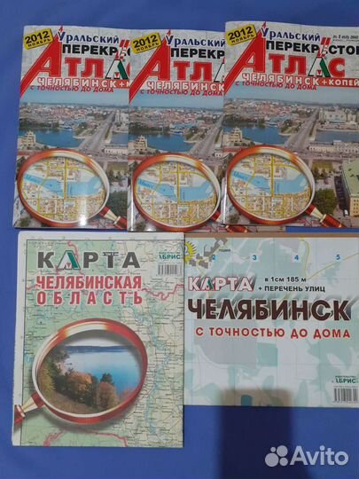 Карта Челябинска и Челябинской области 2022 года