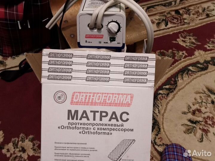 Матрас противопролежневый