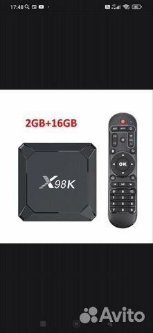 Андроид TV приставка X98k 2/16 гб