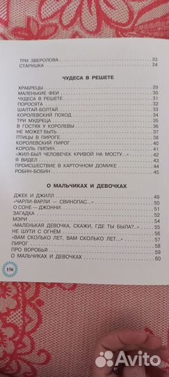 Маршак С. Веселые стихи и песенки