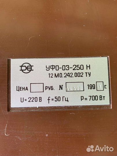 Кварцевая лампа бактерицидная