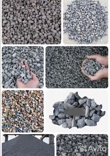 Песок щебень доставка