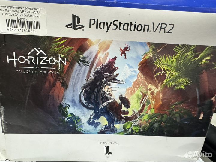 Шлем виртуальной реальности PlayStation VR 2
