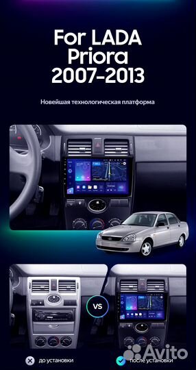 Магнитола LADA Priora 1 2007-13 F1 Teyes 4/64 CC3L