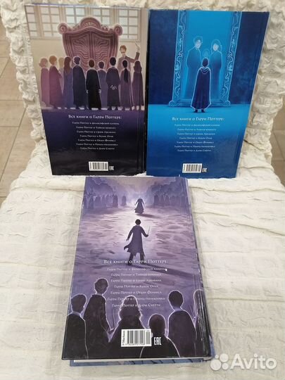 Гарри Поттер Махаон