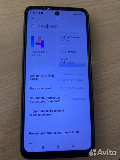 Xiaomi Poco X4 GT, 8/128 ГБ