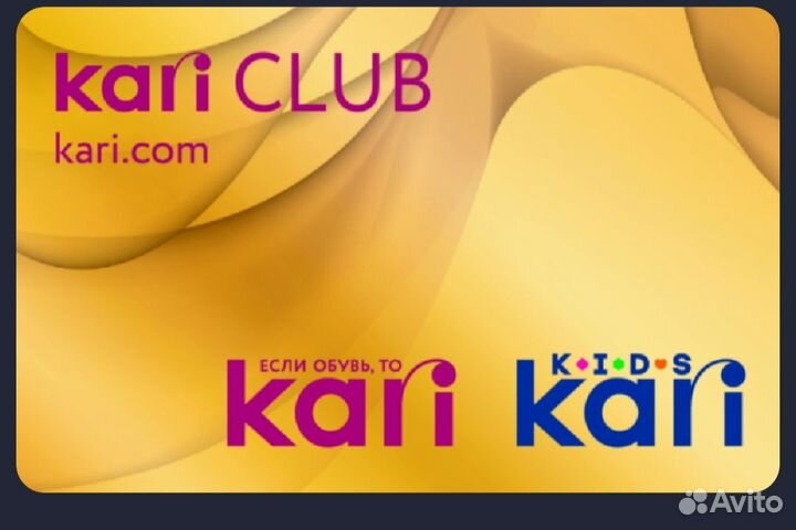 Кари Kari zender