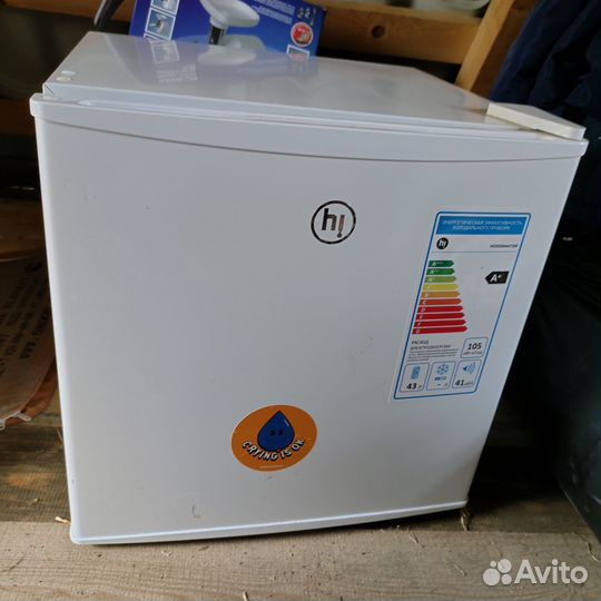 Холодильник