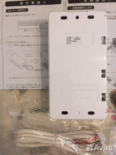 Согласователь работы Кондиционера срк-D