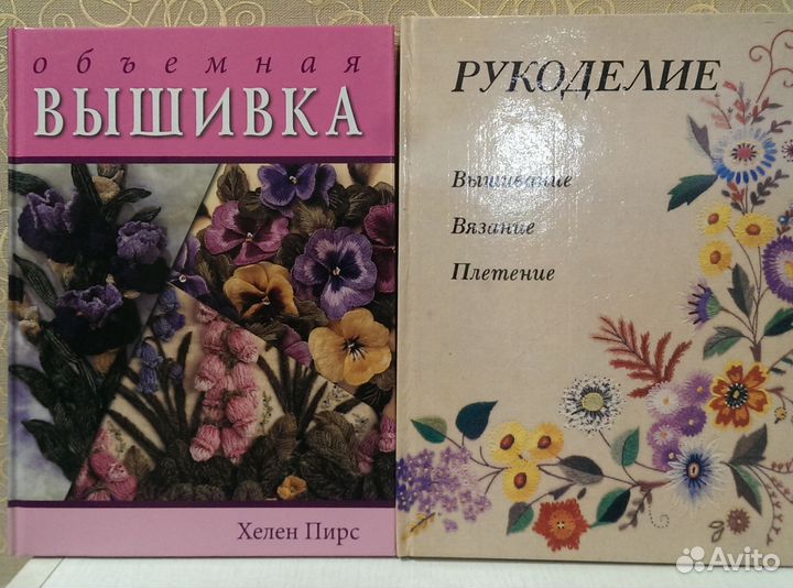 Рукоделие. Шитьё. Вышивание. Вязание