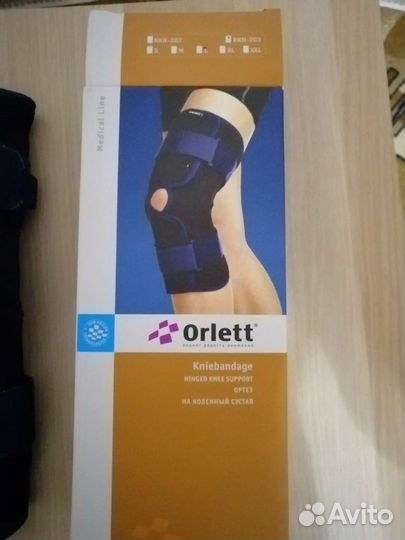 Бандаж на колено