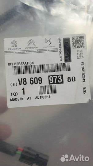 Ремкомплект для клапана на ситроен двс EP 6