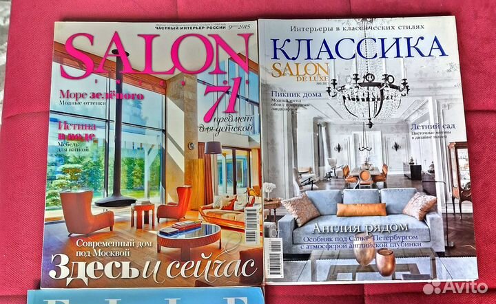 Журналы Salon, интерьер и дизайн, дом