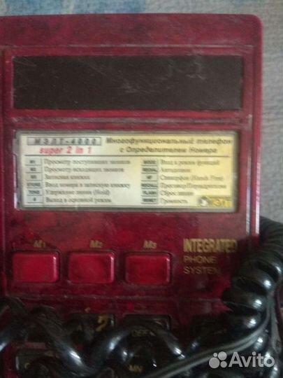 Кнопочный телефон