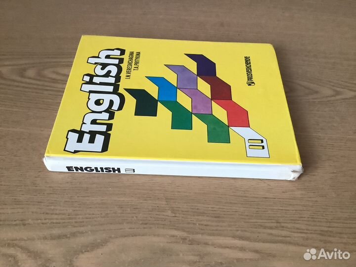 Учебник Английского языка 2 класс Верещагина