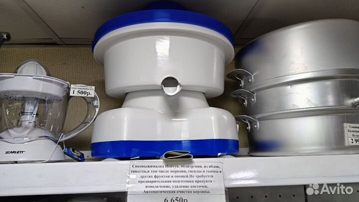 Соковыжималка Нептун кажи на целое яблоко