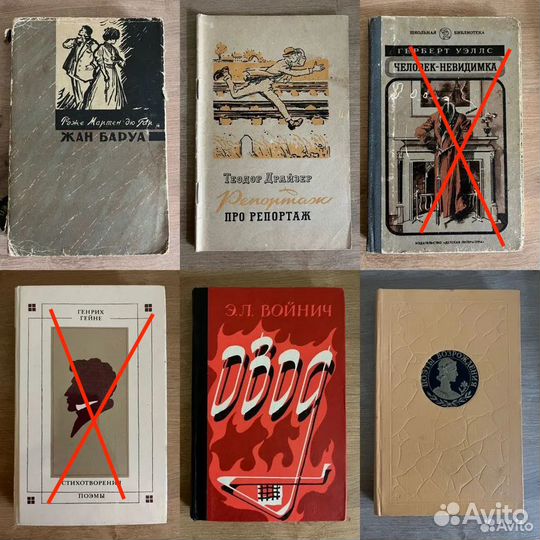 Художественная литература