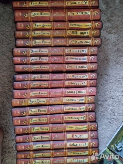 Книги Коты-воители