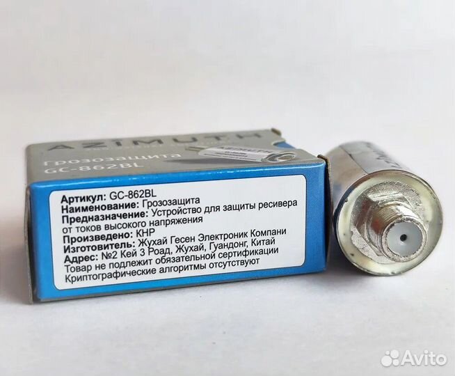 Грозозащита приставок спутникового и эфирного тв