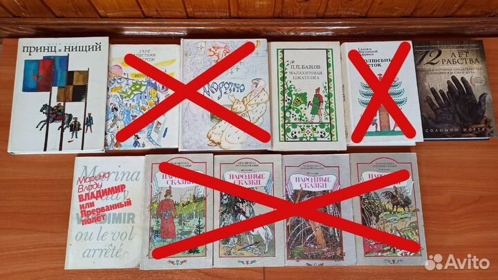 Книги (Детская и классическая литература)