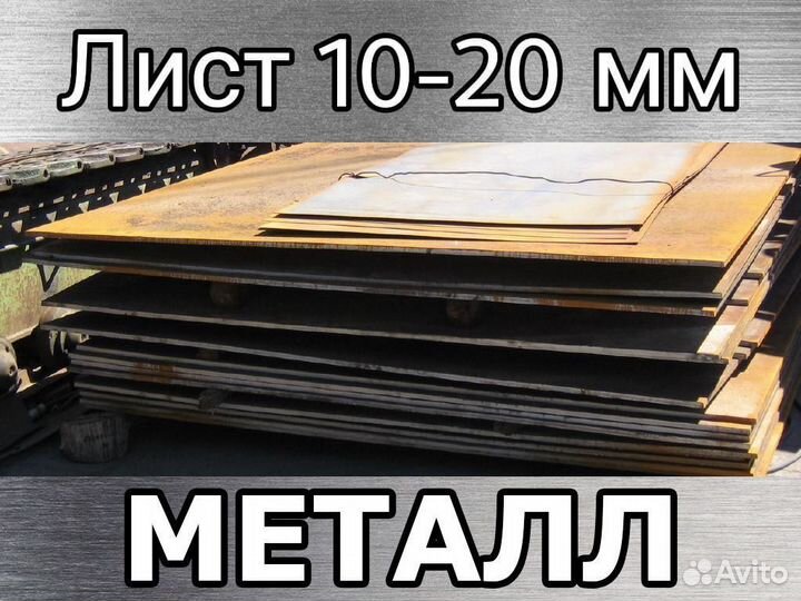 Труба из обечайки 2020-20