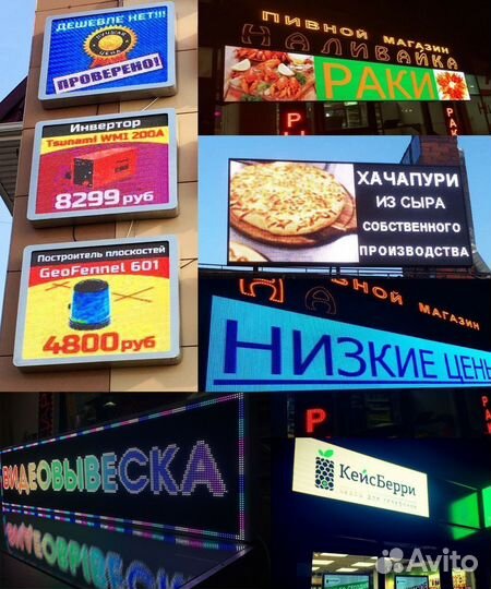 Настройка бегущих срок
