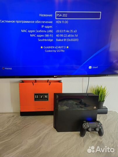 PS4 Прошита / Все Игры