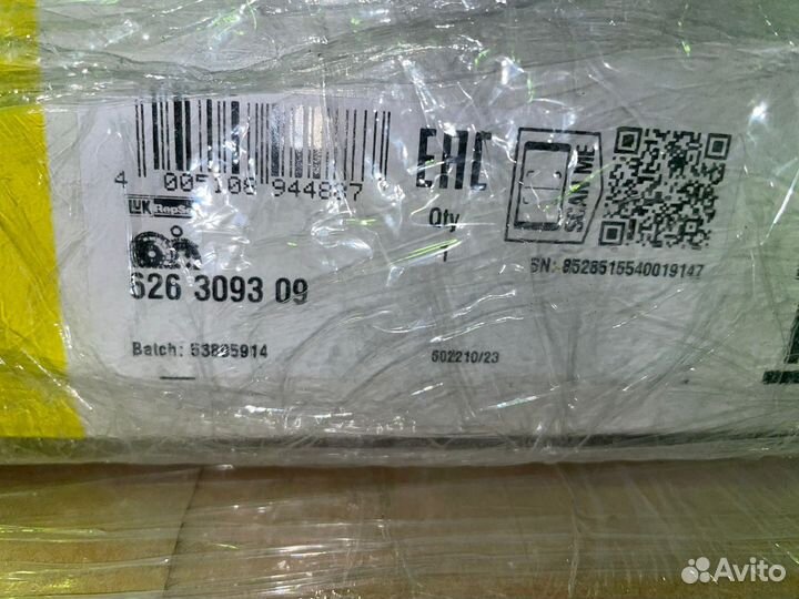 Сцепление ford transit 2,2 626309309