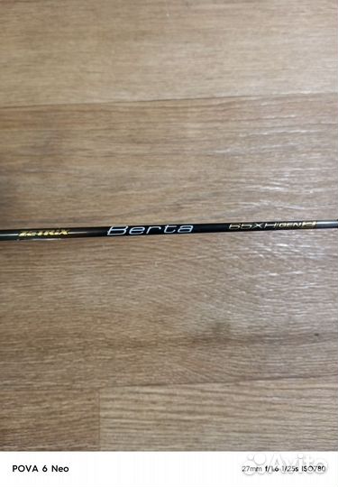 Зимний набор на хищных рыб