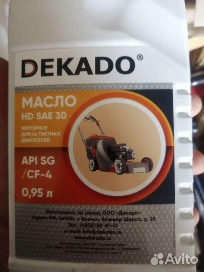 Масло sae30