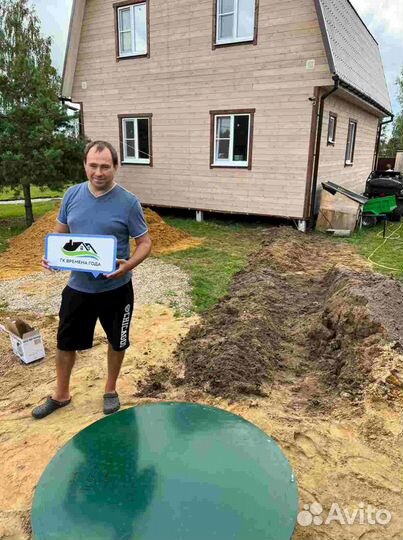 Септик под ключ без откачки