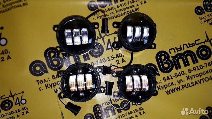 Фара туманная Led Рено Форд Рено Ситроен Митсубиси