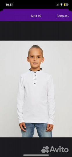 Школьная одежда для мальчика