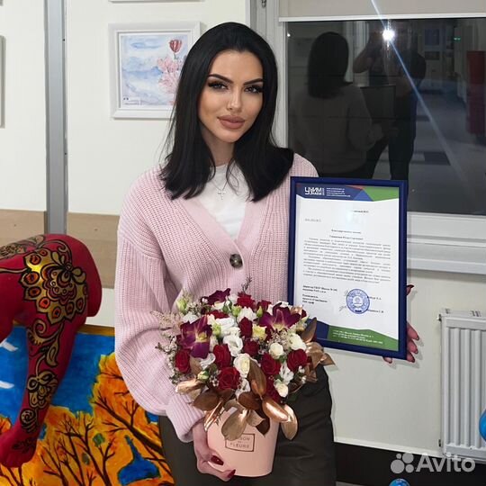 Репетитор по английскому языку