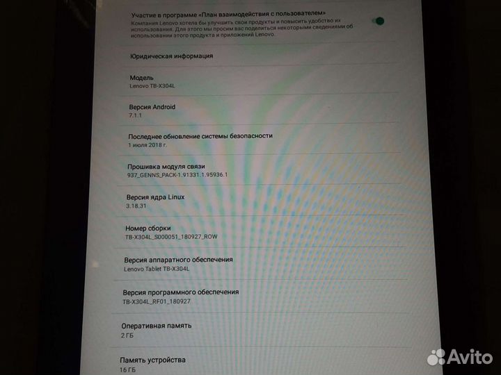 Планшет Lenovo TAB 4 10