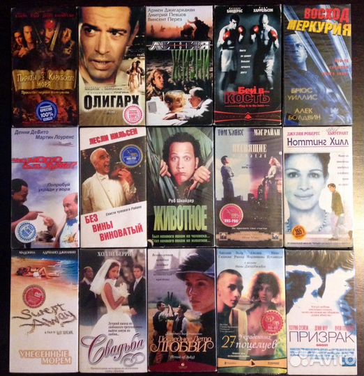 Видеокассеты (VHS)