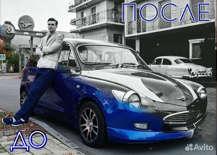 Художественная обработка фото