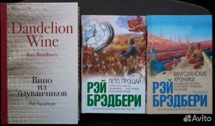 Зарубежная проза