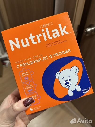 Смесь nutrilak 9 упаковок