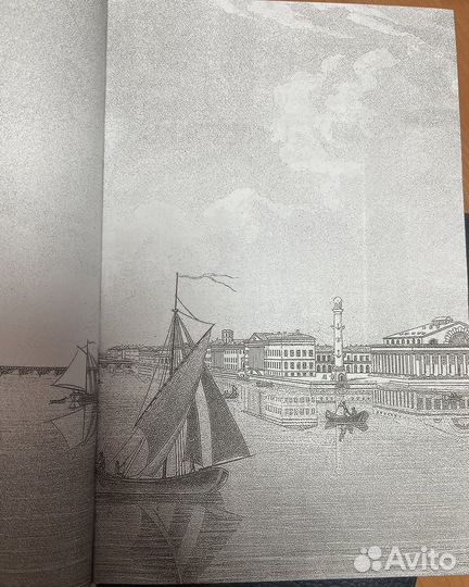 Путеводитель по Петербургу. А. Гусаров