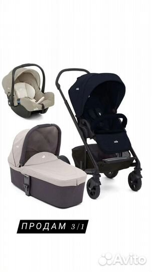 Прогулочная коляска