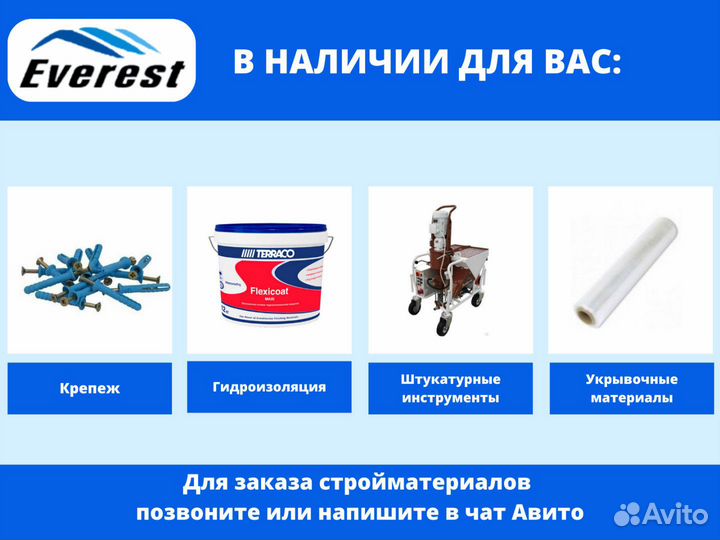 Шнековая пара Knauf B4-2L