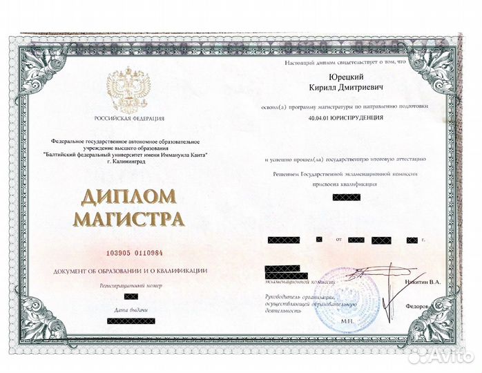 Юрист/Арбитражные споры/споры с гос органами