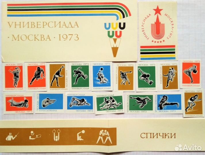 Спичечные этикетки коллекционные - 4